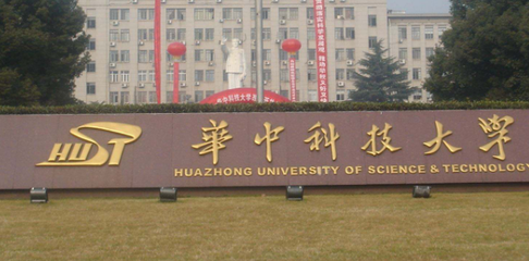 速看！湖北省这三所大学，坐落于武汉市！